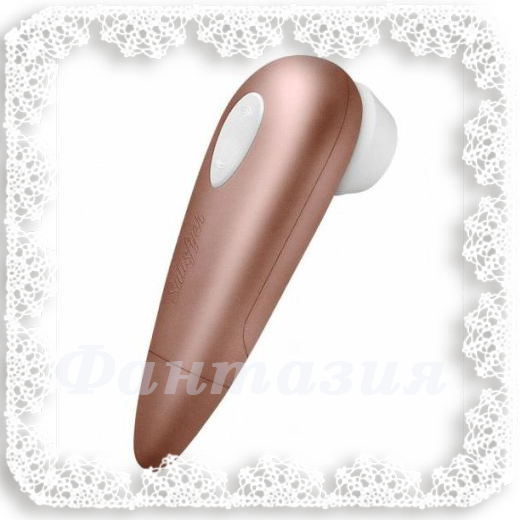 Вакуум-волновой стимулятор клитора «Satisfyer Number One»