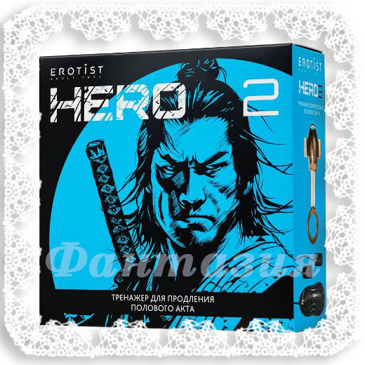 Многофункциональный тренажер для мужчин "Erotist Hero 2"