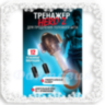 Многофункциональный тренажер для мужчин "Erotist Hero 2" секс шоп Фантазия Ярославль
