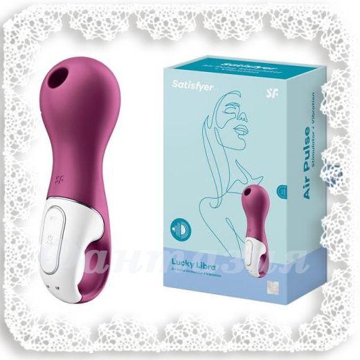 Cтимулятор клитора «Satisfyer Lucky Libra»